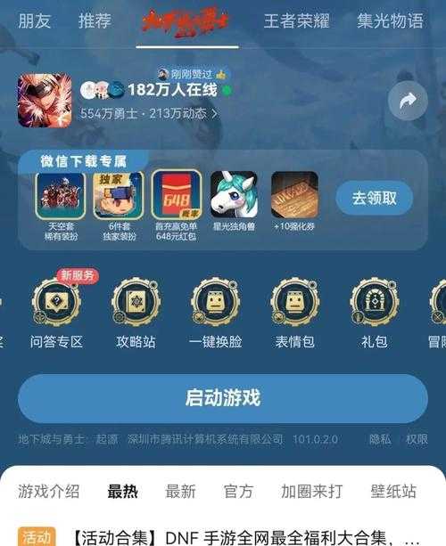 DNF第三季称号任务攻略：必看！30天速通技巧+隐藏奖励全解析