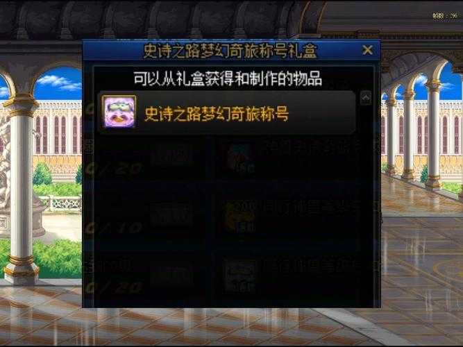 DNF新版本称号笑翻！这届策划太会了，看到最后一个直接截图保命