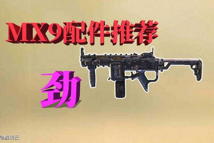 使命召唤9花纹解锁全攻略！手残党3分钟速通秘籍