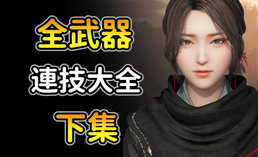 真三国无双7全DLC神兵秘藏！这些武器不拿血亏？颜值暴击必看