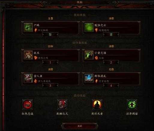 暗黑3延迟突然变红崩溃！超详细解决方案拯救游戏体验