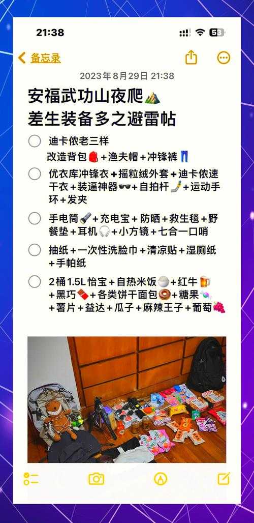 新手必看！功夫小子装备选择避坑指南，秒变大佬就靠这5招！