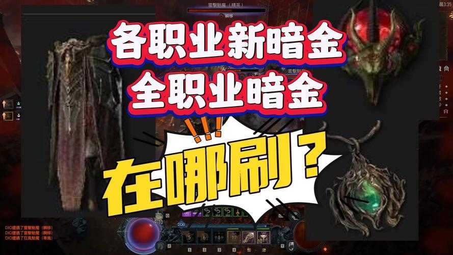 暗黑3玩家必看！MF值到底多重要？看完秒懂装备掉落率核心诀窍