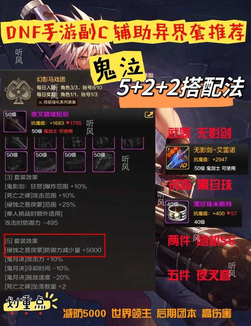 火炬之光2固伤技能暴击流！力量敏捷专注这样点秒变输出王