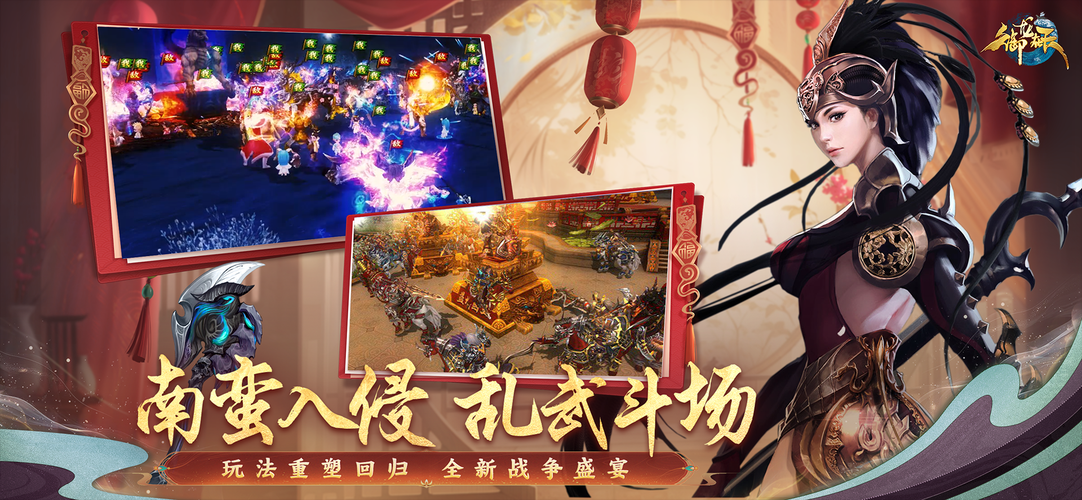 御龙在天乱武斗场必看指南！3步教你极速开打爽翻天