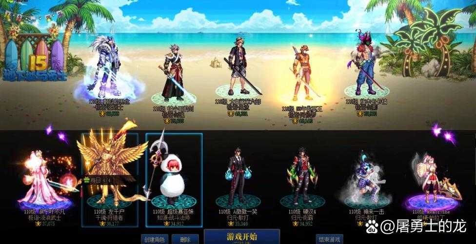 DNF封印的魔罐究竟有多香？爆率实测吐血推荐！
